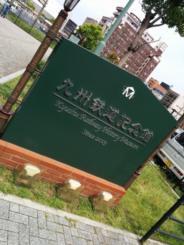 見学終了