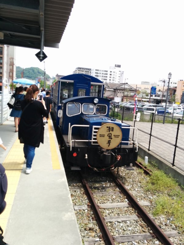 本日の乗車列車
