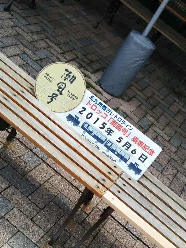 記念撮影