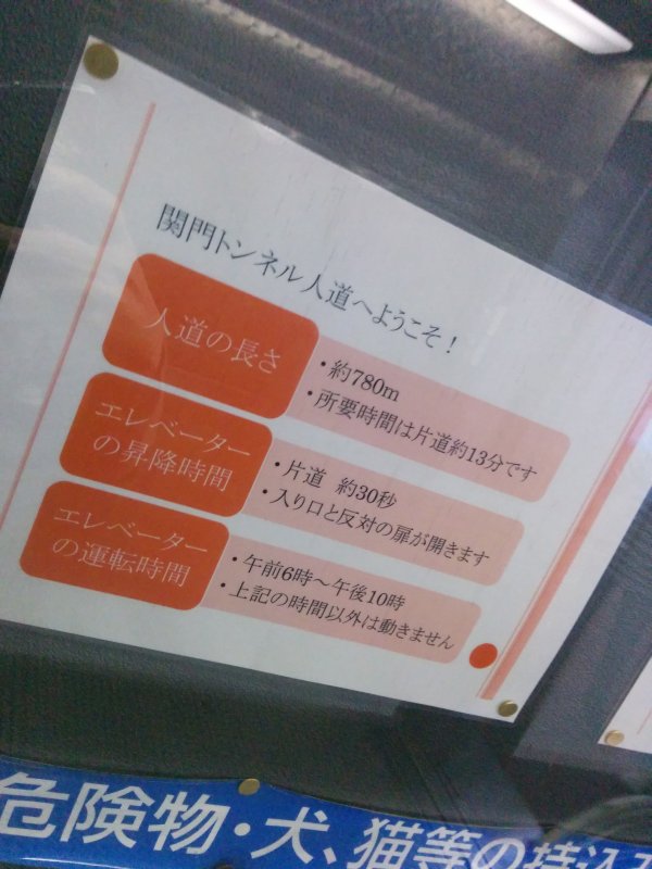 人道のスペック