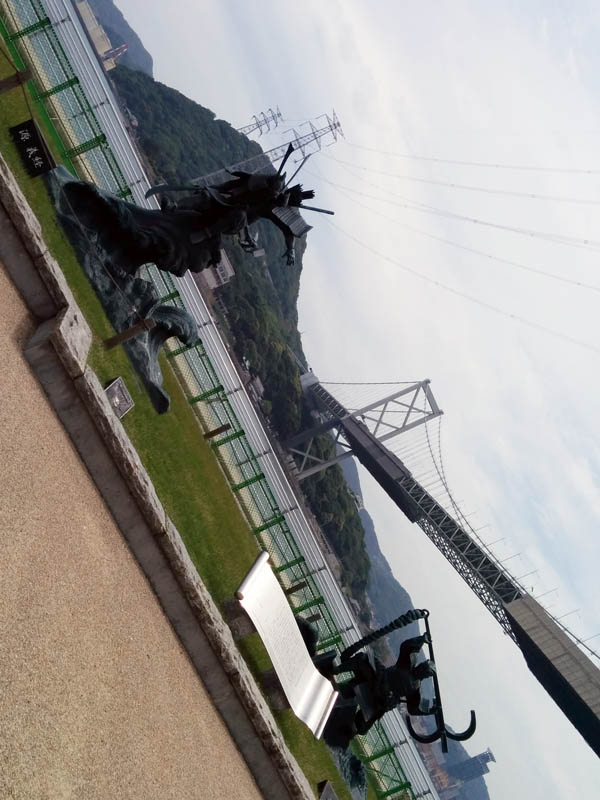 みもすそ川公園