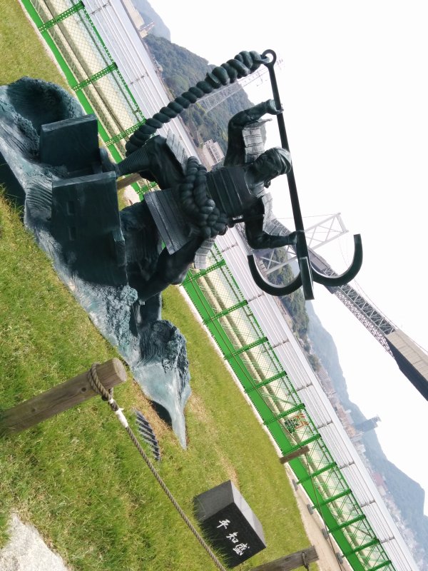 平知盛