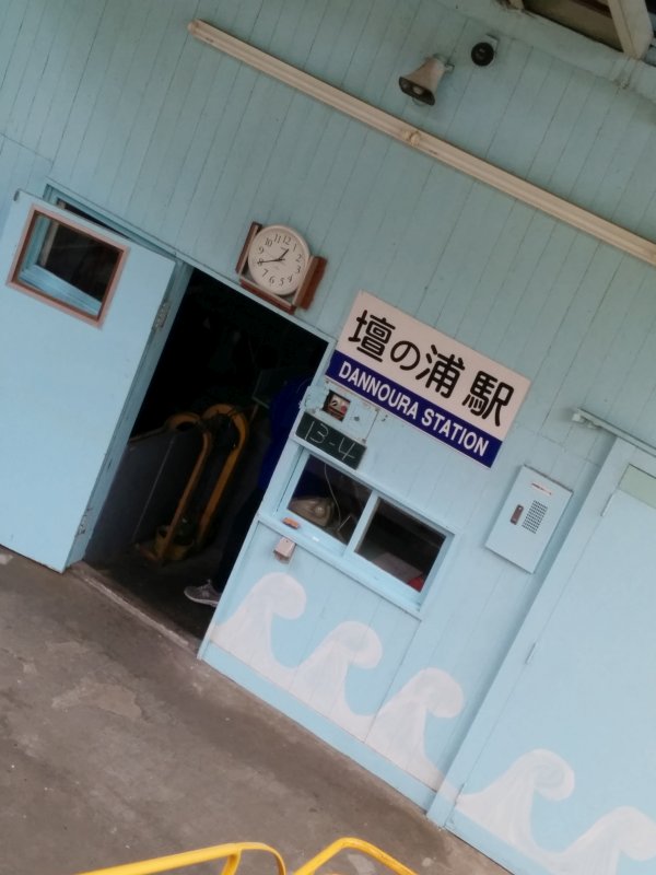 壇ノ浦駅