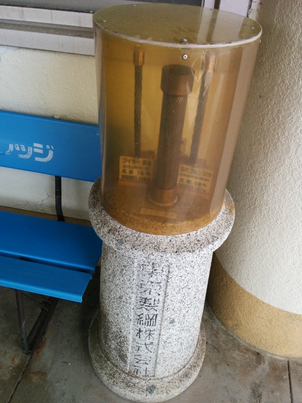 ロープウェイワイヤーのサンプル