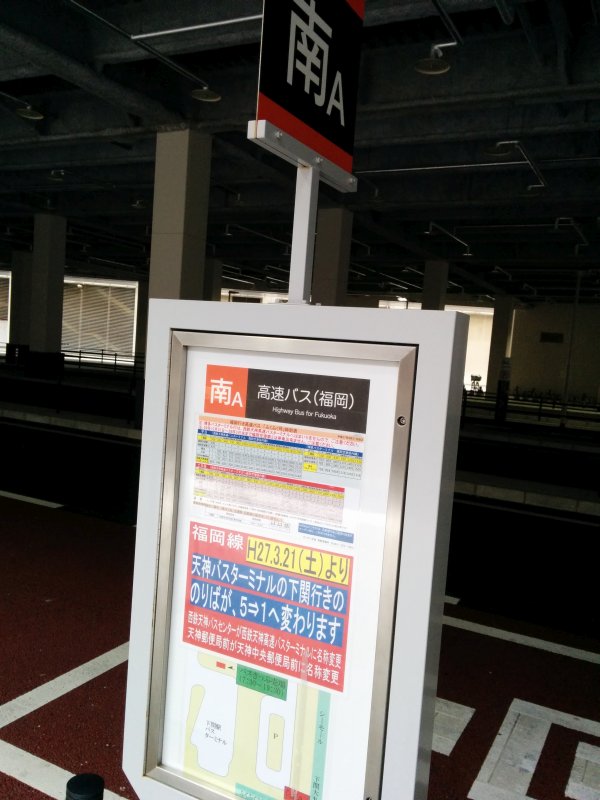 本日の移動ルート案２