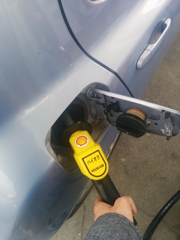 本日の油種