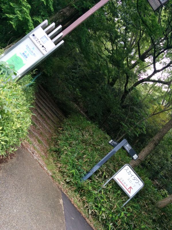 東山スカイタワー入口