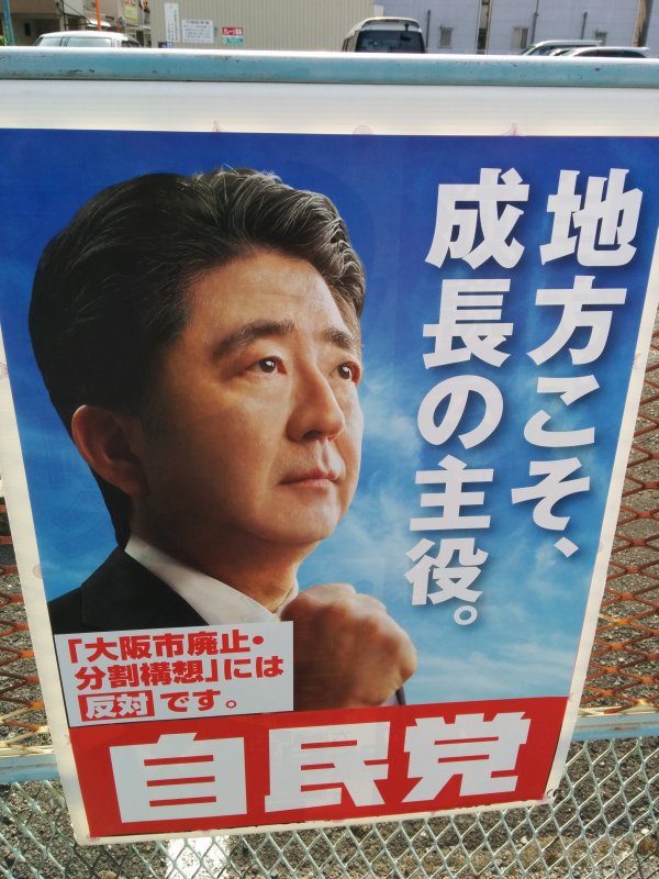 地方こそ、成長の主役。