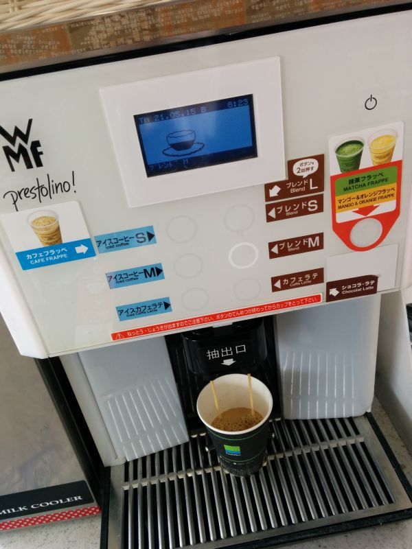 本日のコーヒー