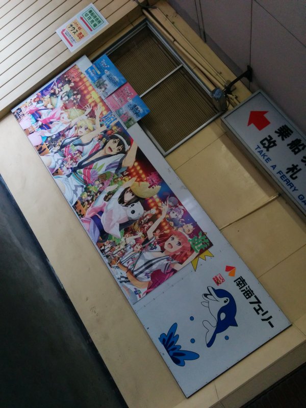 阿波踊りポスター