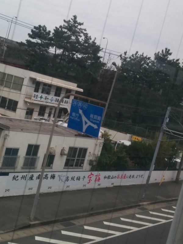 ３連団子