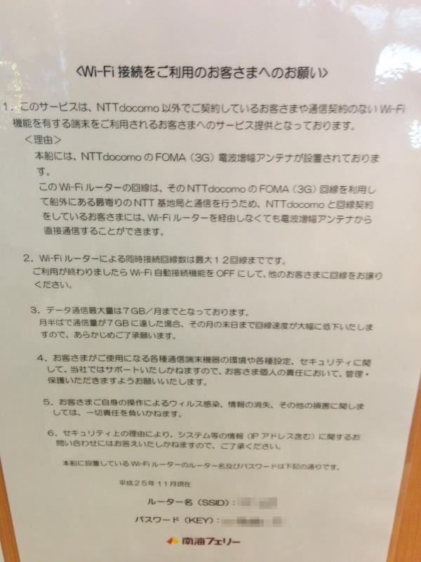 データ通信最大量