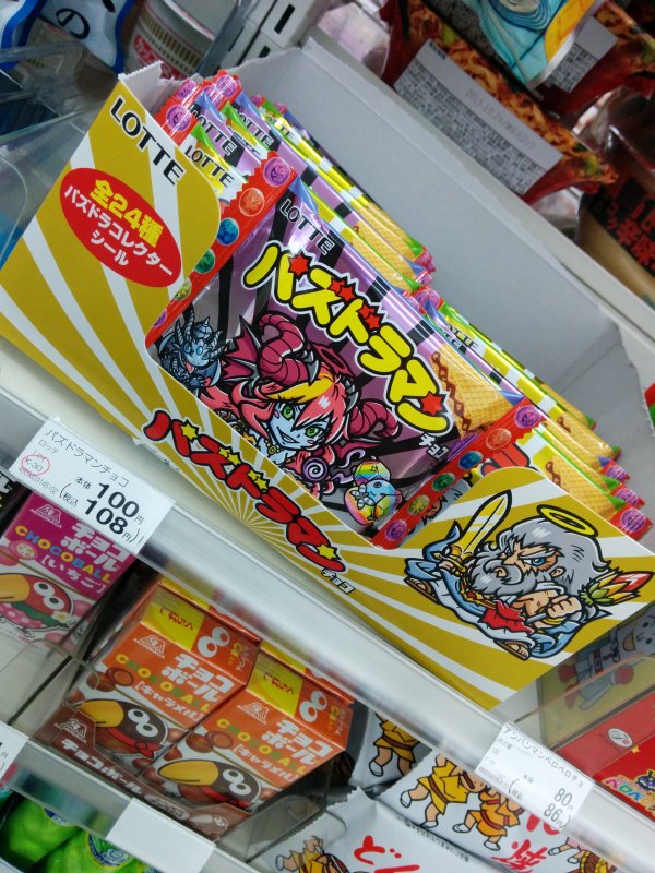 パズドラマン