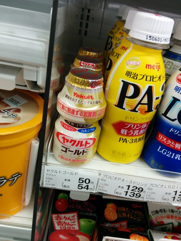 ヤクルトゴールド