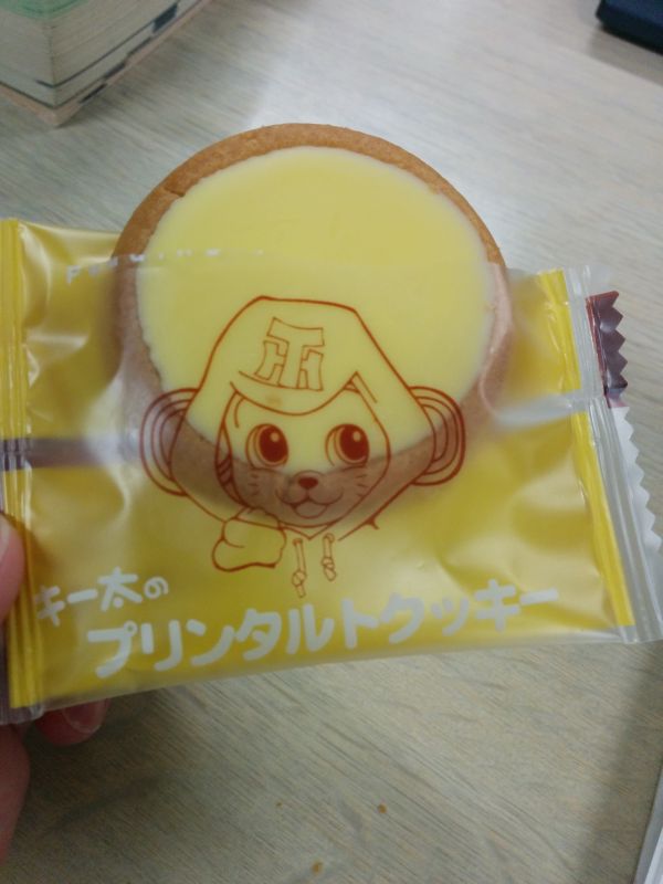 キー太のプリンタルトクッキー