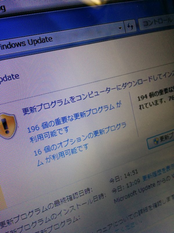 WindowsUpdate