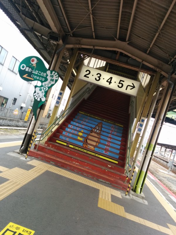 東階段
