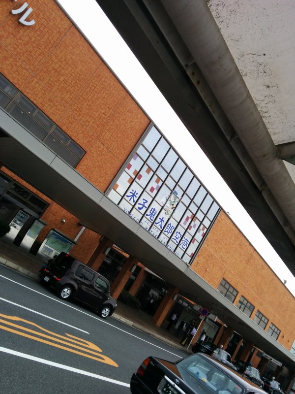 米子鬼太郎空港