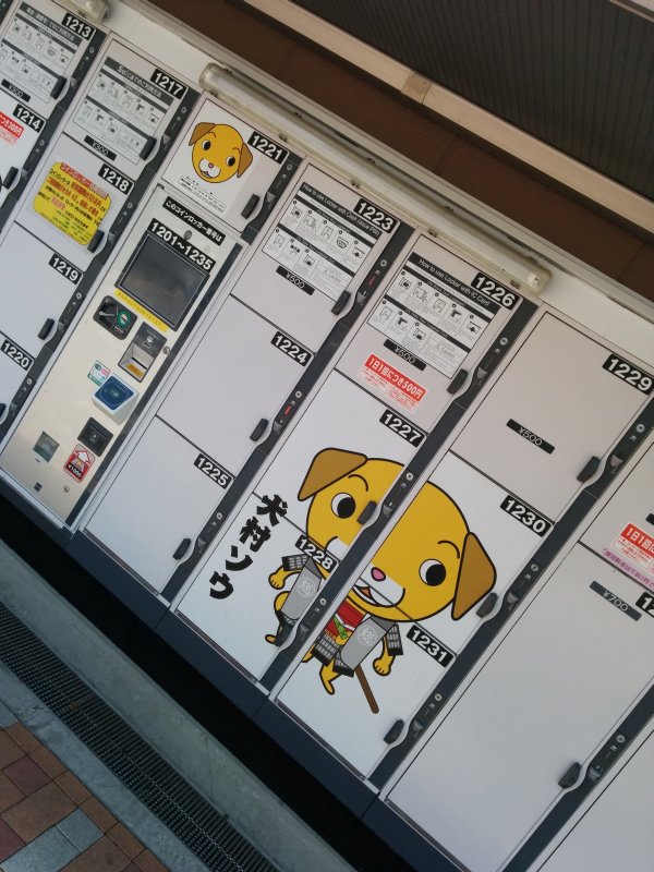 コインロッカー