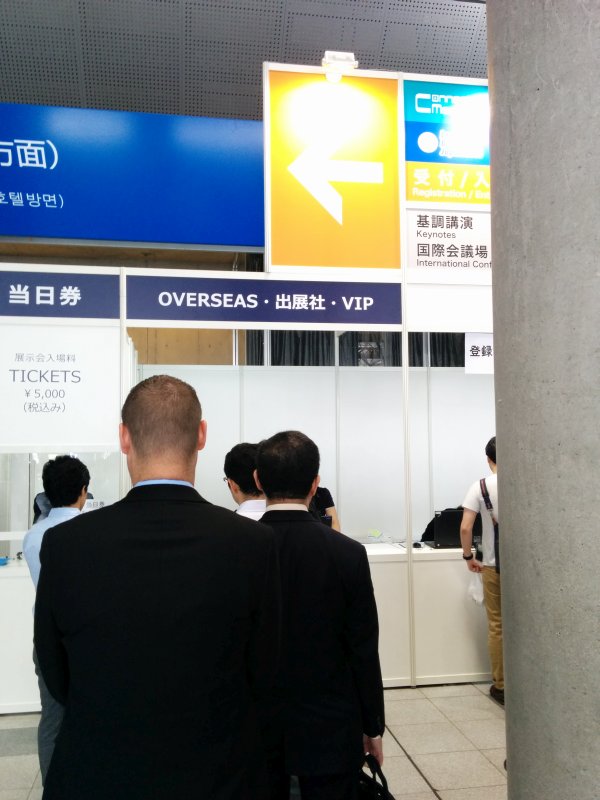 ＶＩＰ列