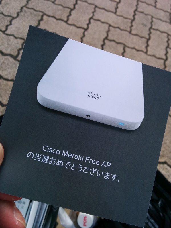 アクセスポイント入手