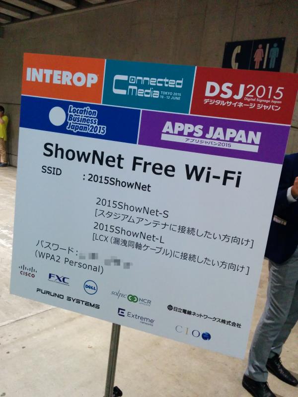 漏洩同軸ケーブル接続