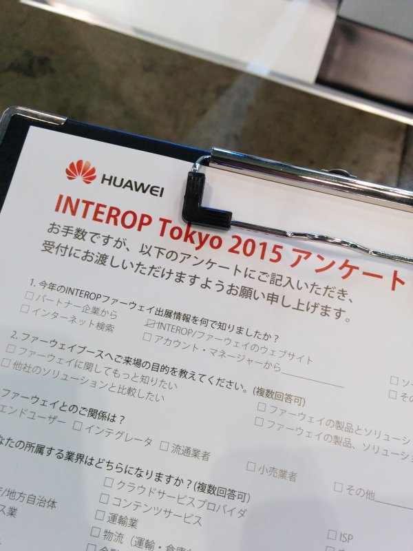 アンケート