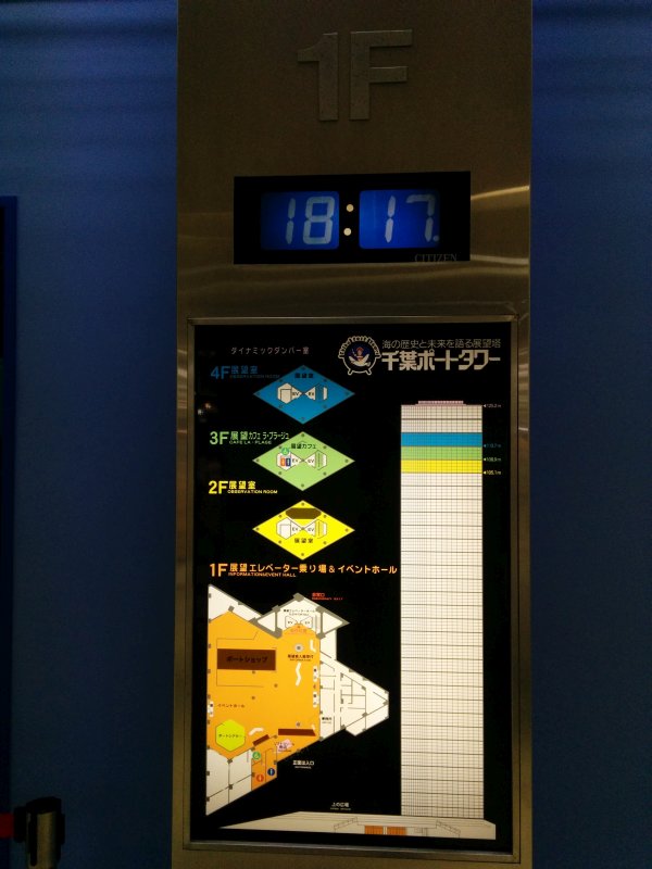 フロア図