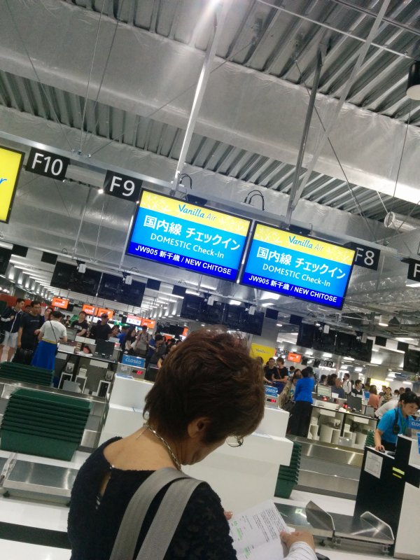 チェックイン開始