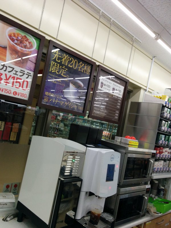 本日のコーヒー