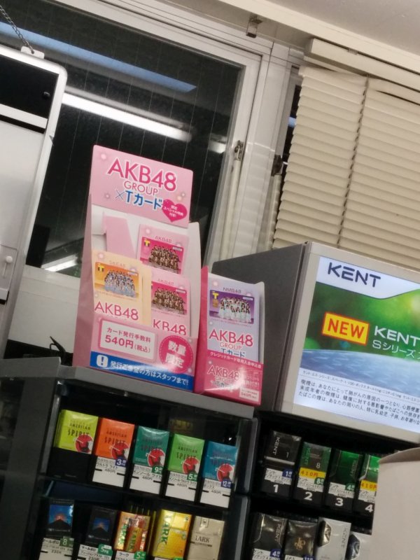 本店Ｔカード