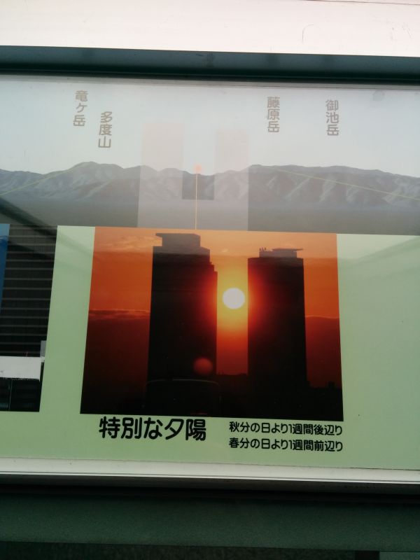 特別な夕陽