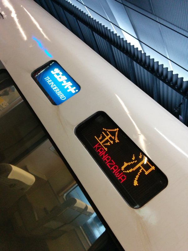 本日のお出かけ先
