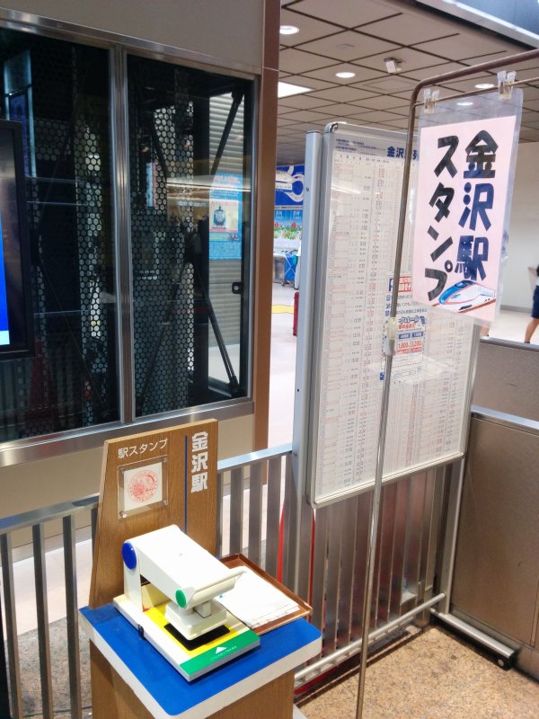 金沢駅スタンプ