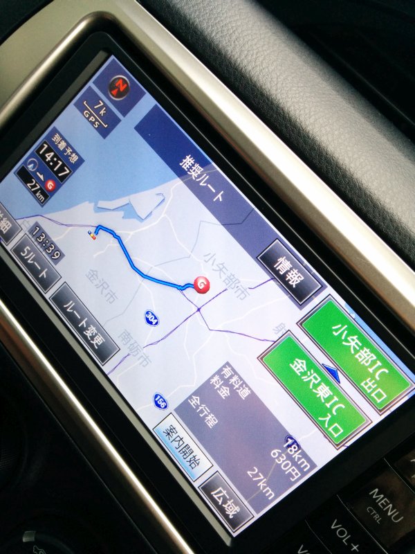 ルート検索