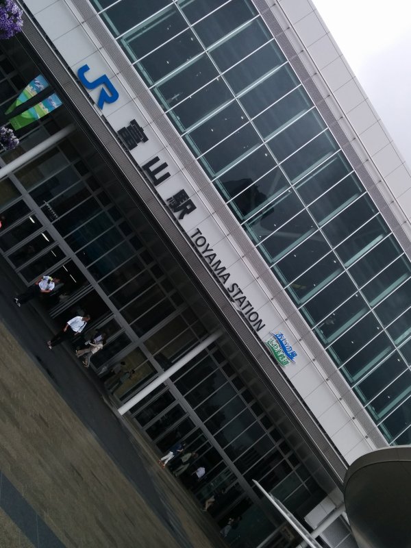 富山駅駅舎