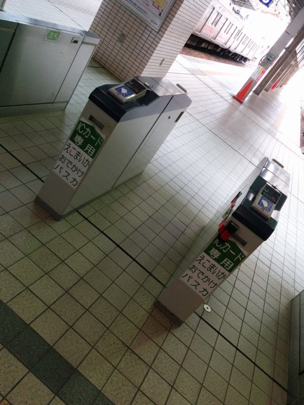 ICカード専用改札機