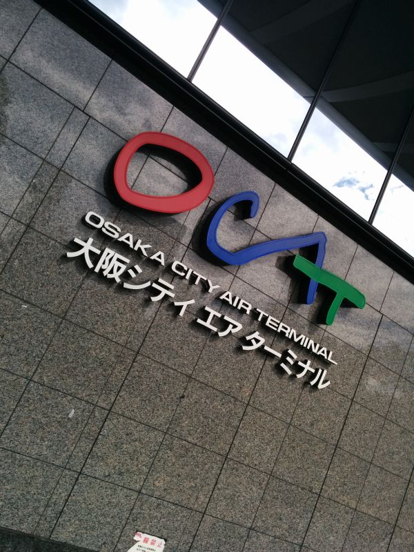 OCAT