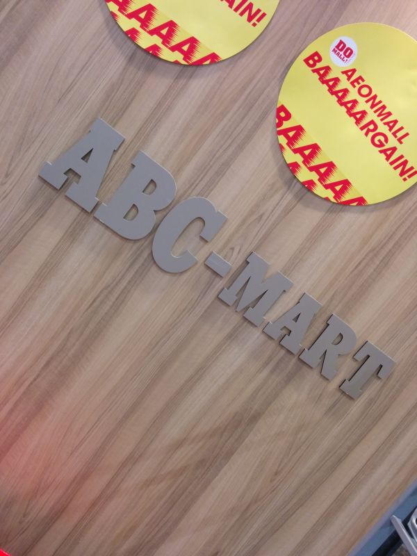 ABC-MART