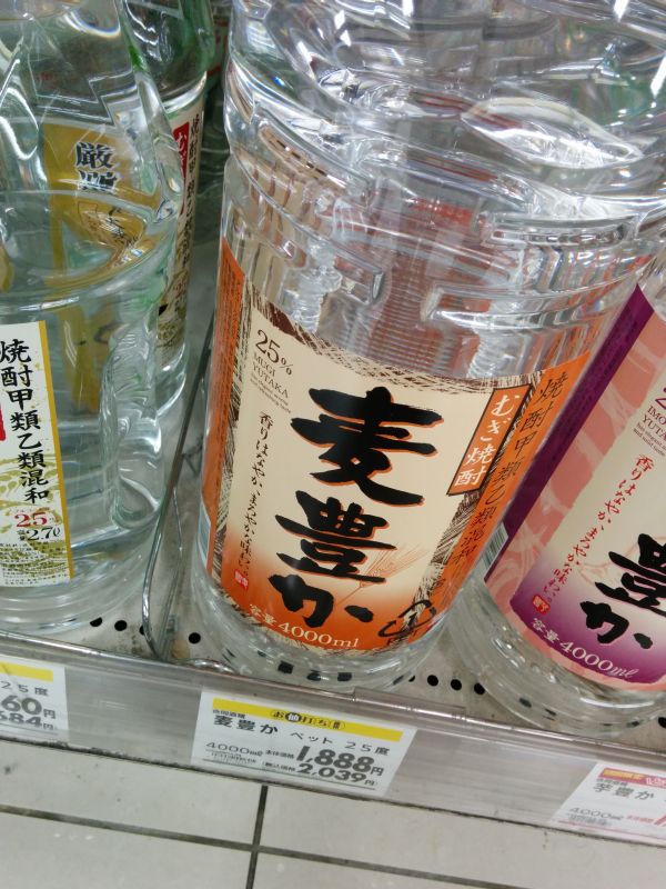 ペットボトルの焼酎