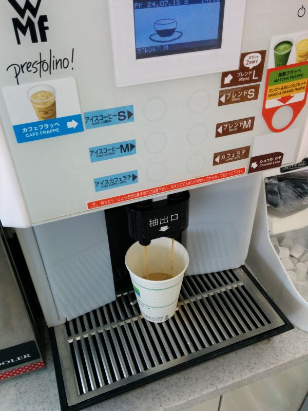 本日のコーヒー