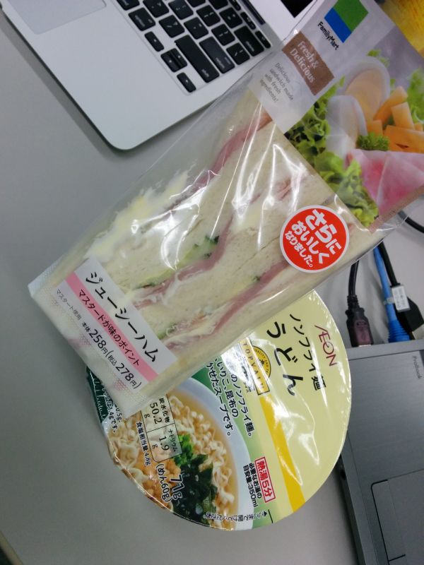 本日の昼食