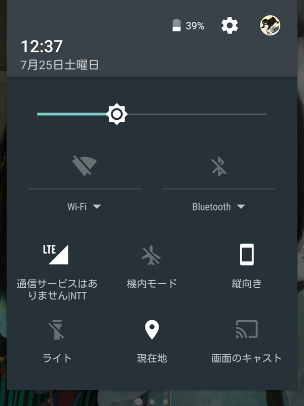 通信サービスはありません