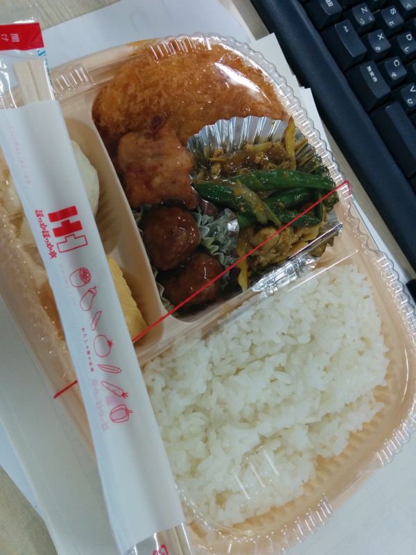 本日の昼食