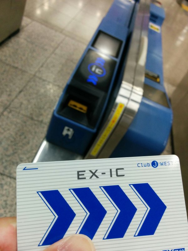 EX-IC乗車