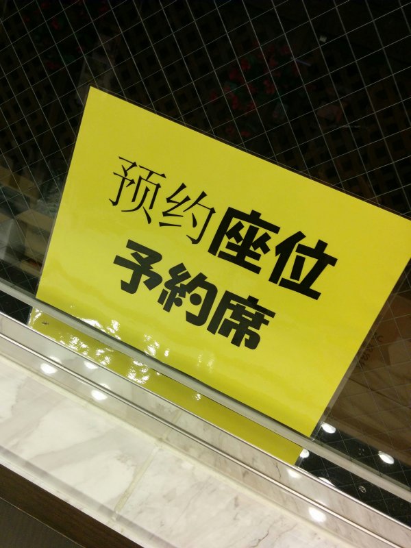 フォント