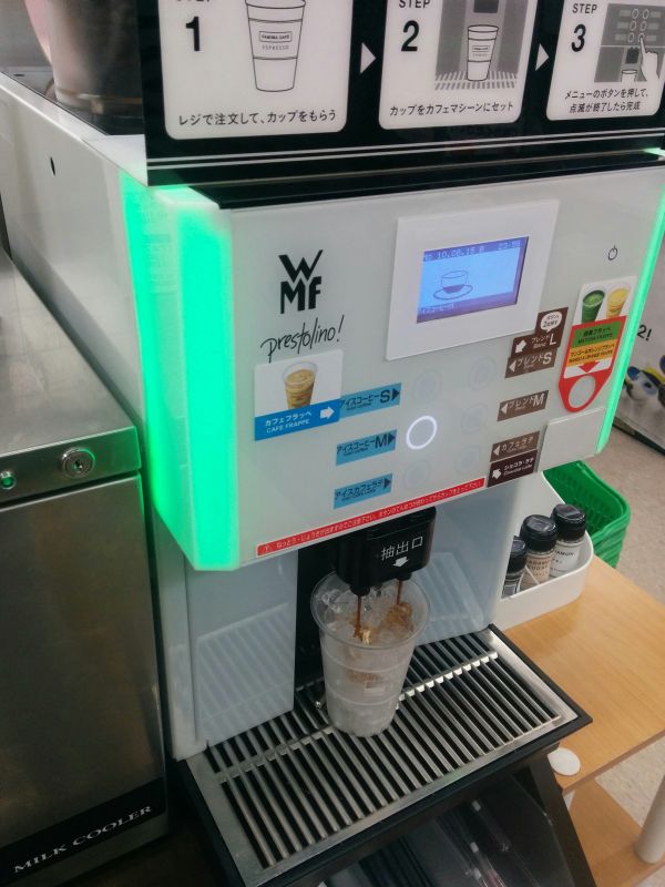 本日のコーヒー