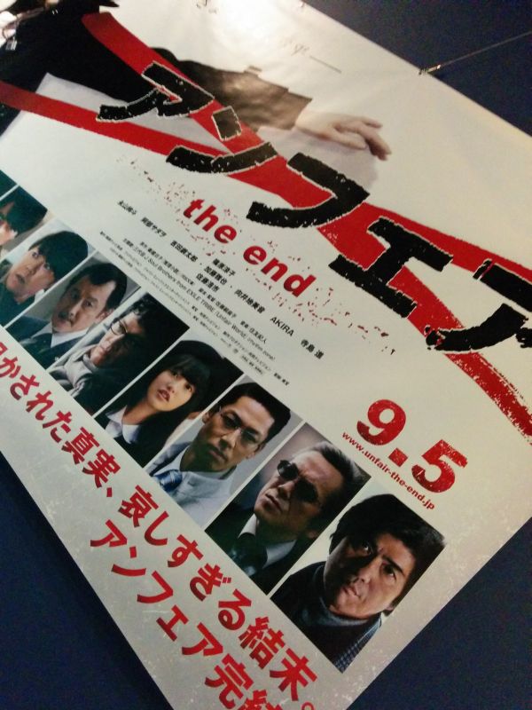 映画のポスター