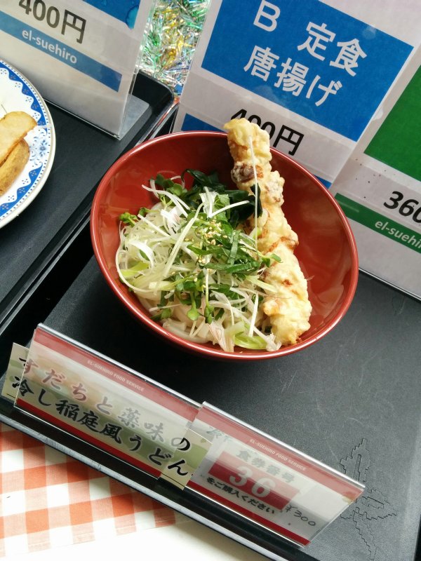 本日の麺メニュー