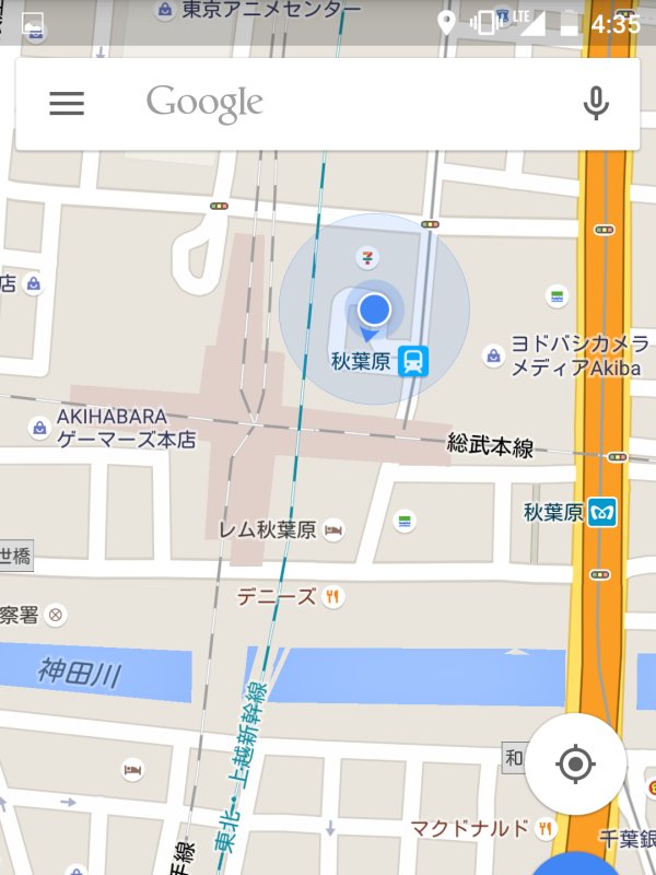 いまここ